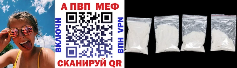 Купить где  Лысково  Alpha-PVP кристаллы 