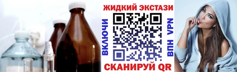 Бутират BDO 33% Лысково