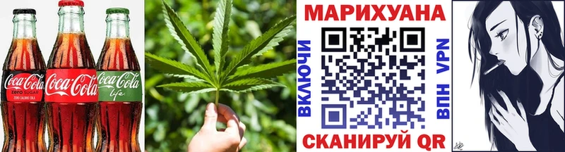 Печенье с ТГК марихуана  Купить где  Лысково 