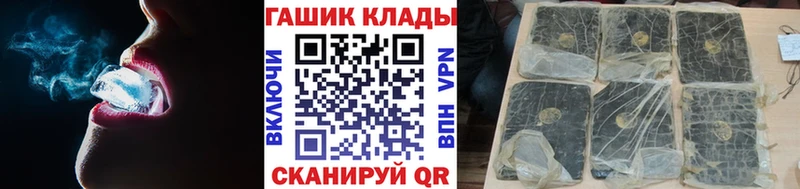 ГАШИШ VHQ Купить закладки Лысково