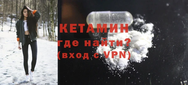 spice Горняк