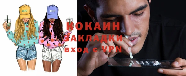 apvp Горно-Алтайск