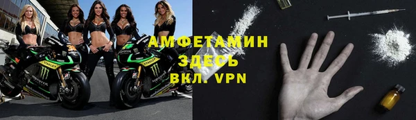 бутират Горнозаводск