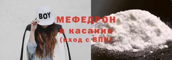бутират Горнозаводск