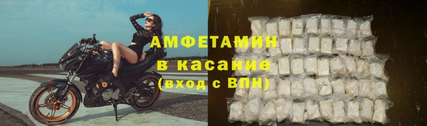 бутират Горнозаводск