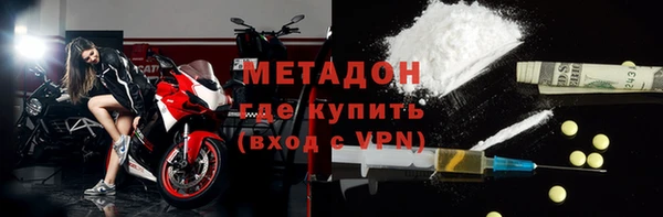 spice Горняк