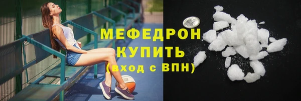 бутират Горнозаводск