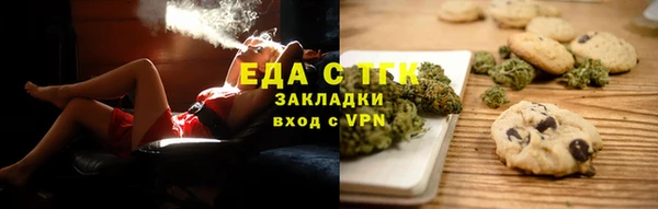 spice Горняк