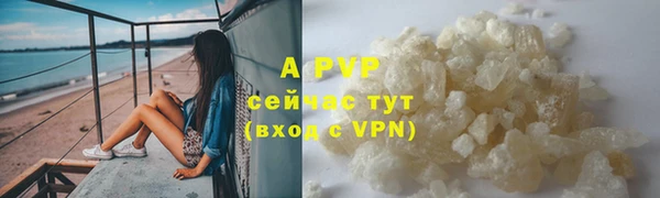 бутират Горнозаводск