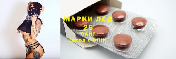 бутират Горнозаводск