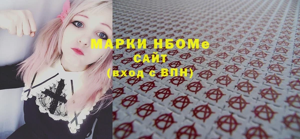 spice Горняк