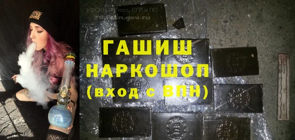 бутират Горнозаводск