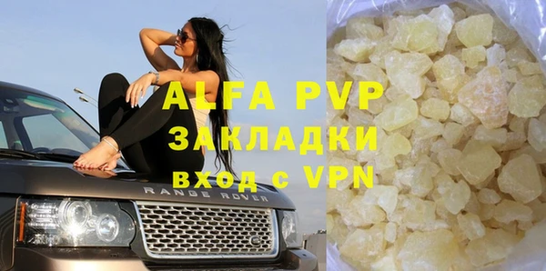 бутират Горнозаводск