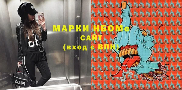 бутират Горнозаводск