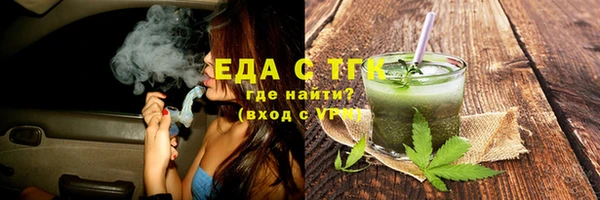 бутират Горнозаводск