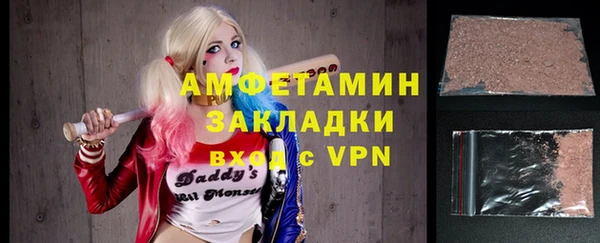 бутират Горнозаводск