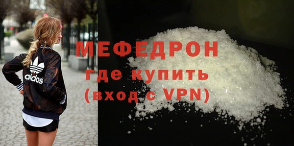spice Горняк