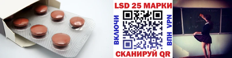 ЛСД экстази ecstasy  Купить  Лысково 