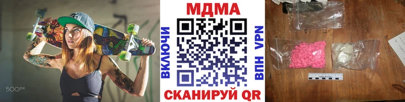 Купить Лысково MDMA Molly