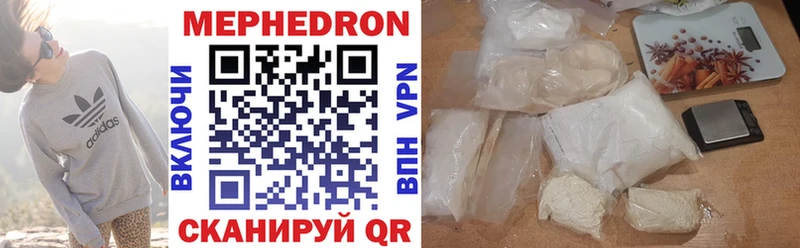Купить закладки  Лысково  Меф 4 MMC 