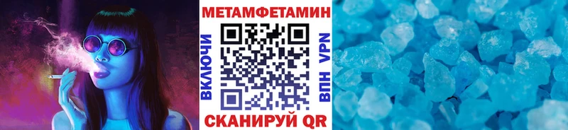 Купить где  Лысково  Метамфетамин пудра 