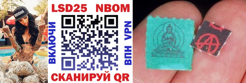 Купить закладки  Лысково  Марки N-bome 1,8мг 