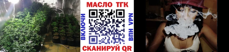 ТГК жижа  Купить  Лысково 